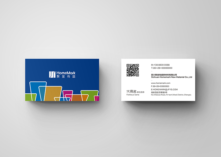 阿拉善左旗VI设计