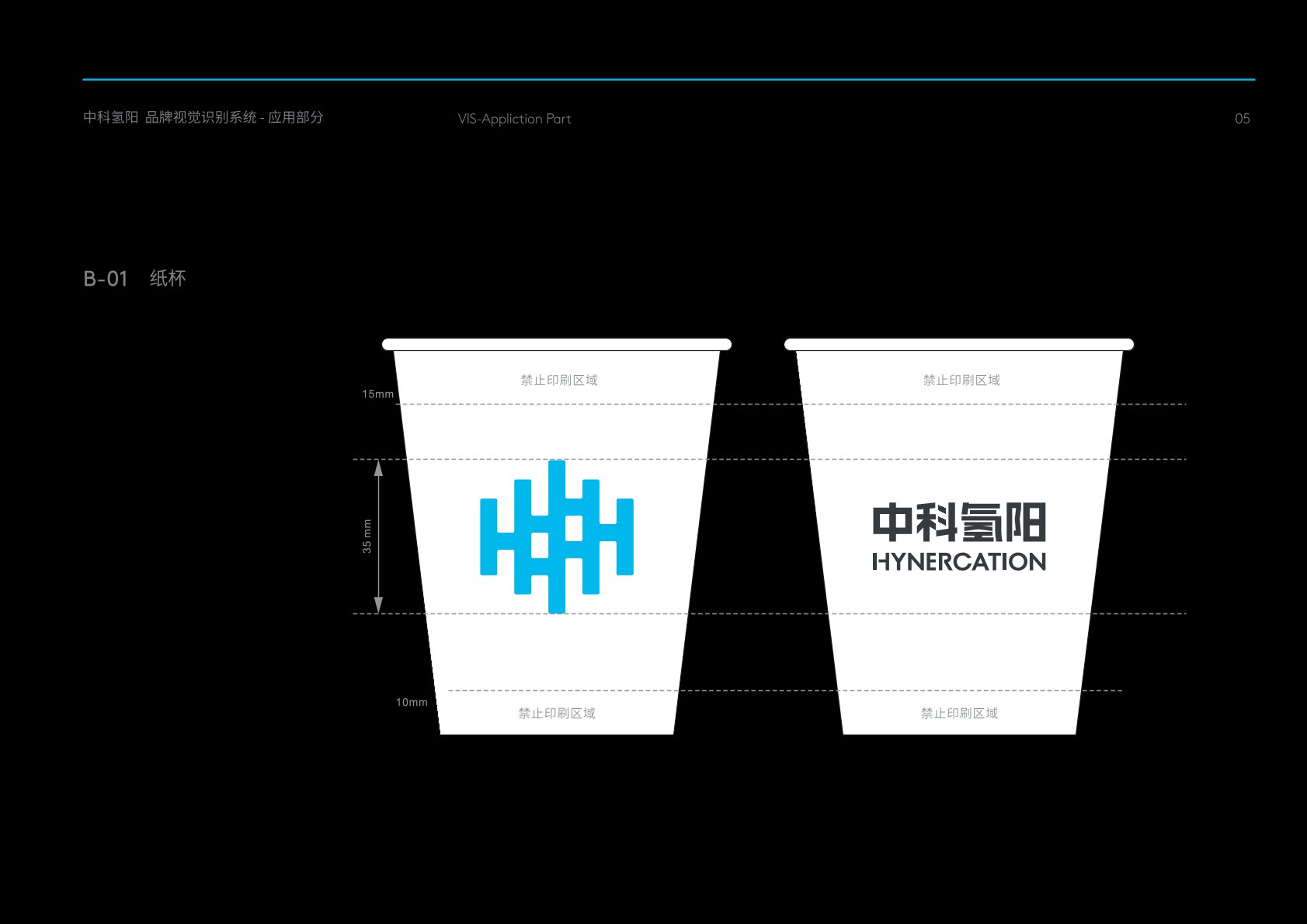 阿拉善左旗VI设计公司